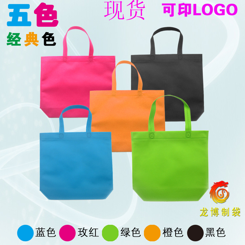 无纺布定制：选择最适合您的方案