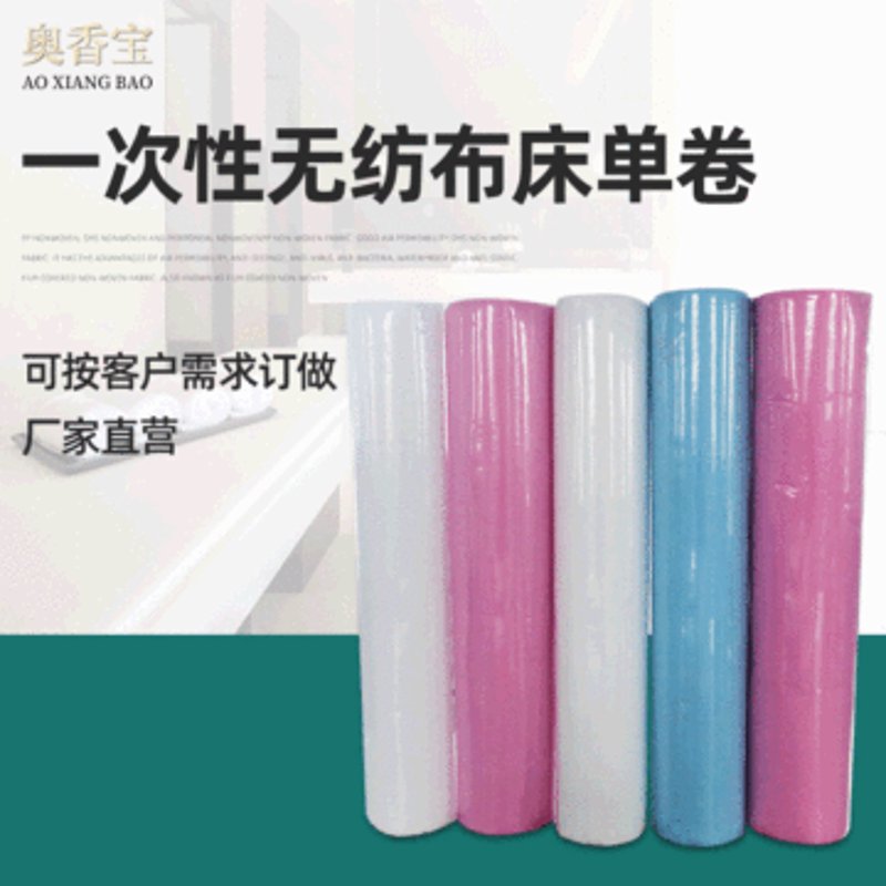建阳无纺布：如何在市场竞争中脱颖而出？