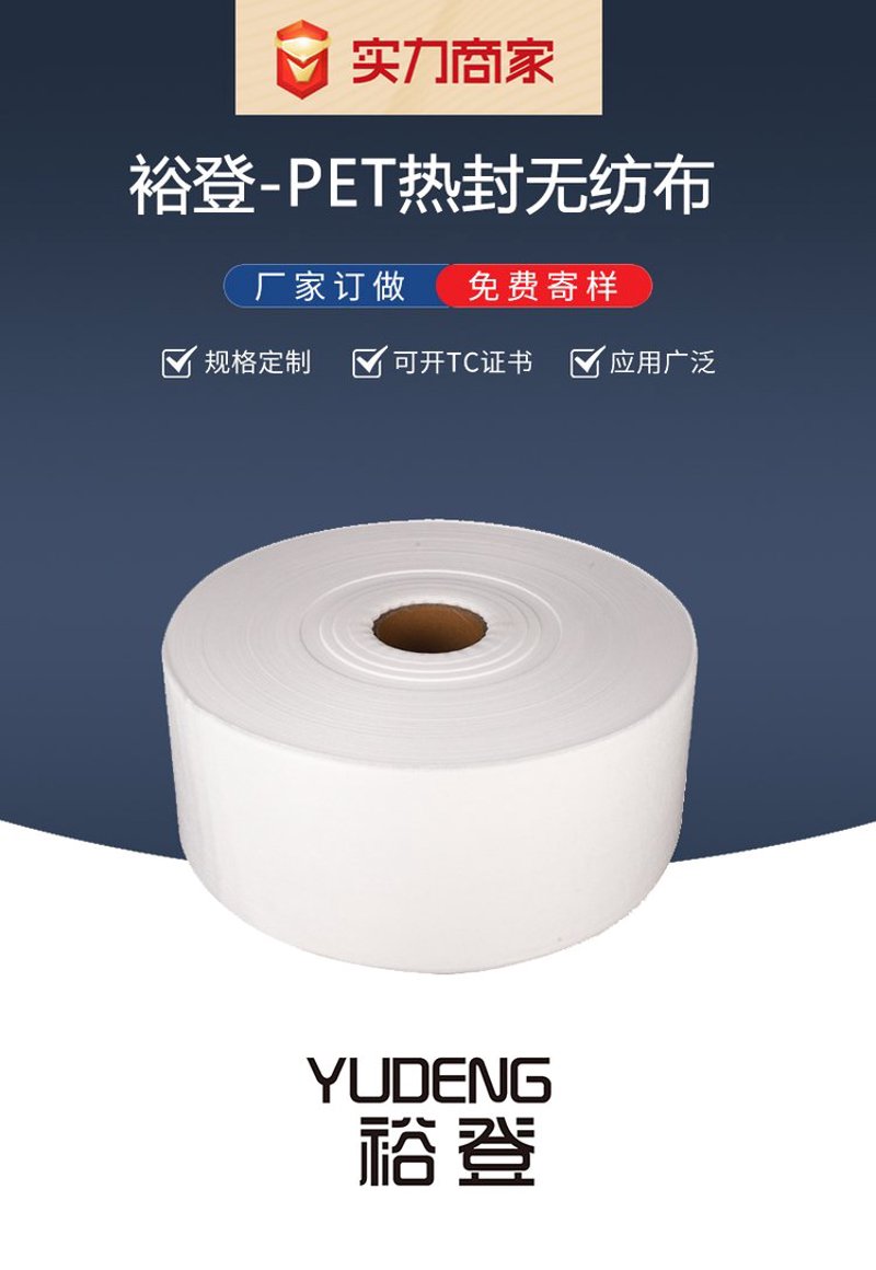 建阳无纺布：透视行业的未来之路