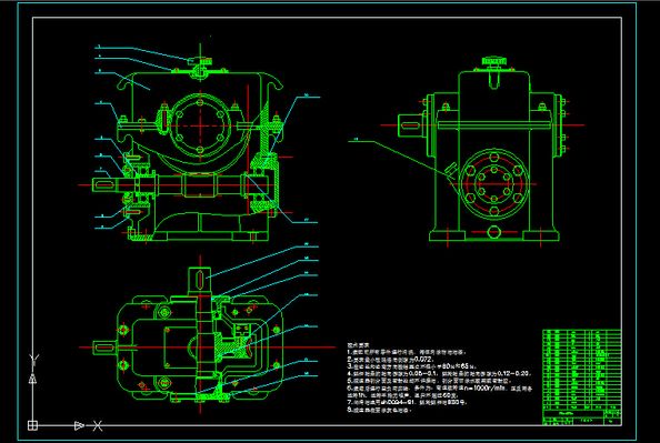 主要用于调整桨叶角度