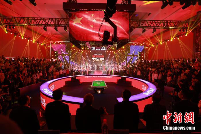 北京昌平揭幕中式九球国际巡回赛全球总决赛，