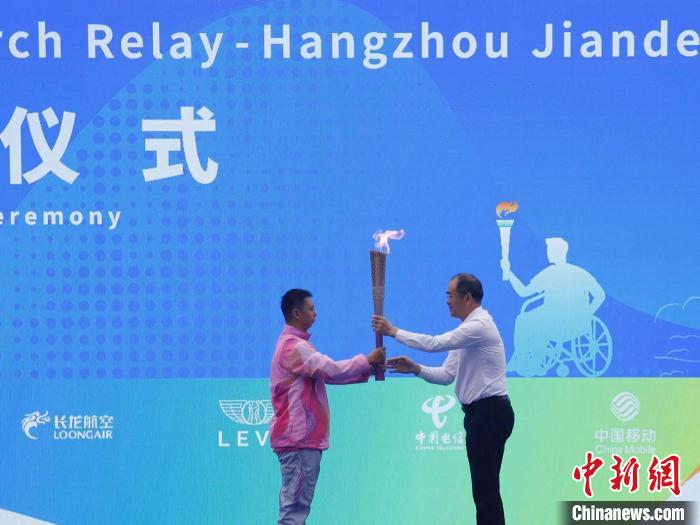 杭州亚残运会火炬传递建德站启幕 残障人士共绘