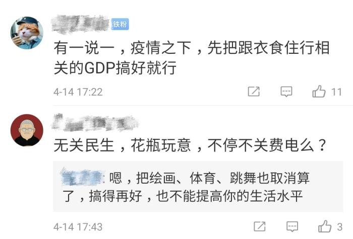 疫情后中国电竞产业迎来政策红利与产业机遇