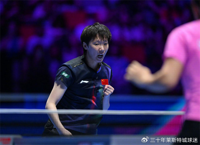 王曼昱力克申裕斌挺进决赛 孙颖莎4-0横扫温特