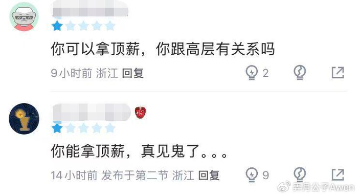 顶薪后卫王俊杰表现低迷引球迷不满，或成职业